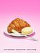 Міст для тіла PINK - Buttery Sugary 4020 фото 2