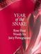 Лосьйон для тіла Victoria's Secret "Lunar New Year" - Міст для тіла Victoria's Secret "Lunar New Year" - Pomegranate Rose 23930 фото 2